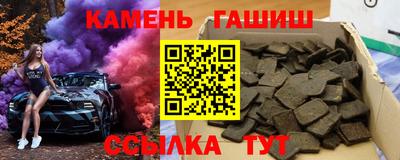 соль курить ск Волжск