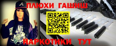 соль курить ск Волжск