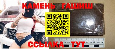 соль курить ск Волжск