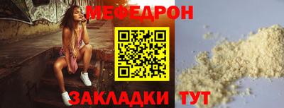 ALPHA PVP Волгодонск