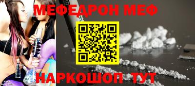 ALPHA PVP Волгодонск