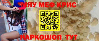 ALPHA PVP Волгодонск