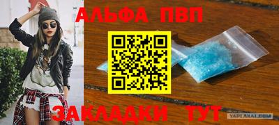 соль курить ск Волжск