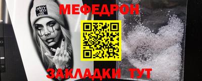 ALPHA PVP Волгодонск