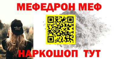 ALPHA PVP Волгодонск