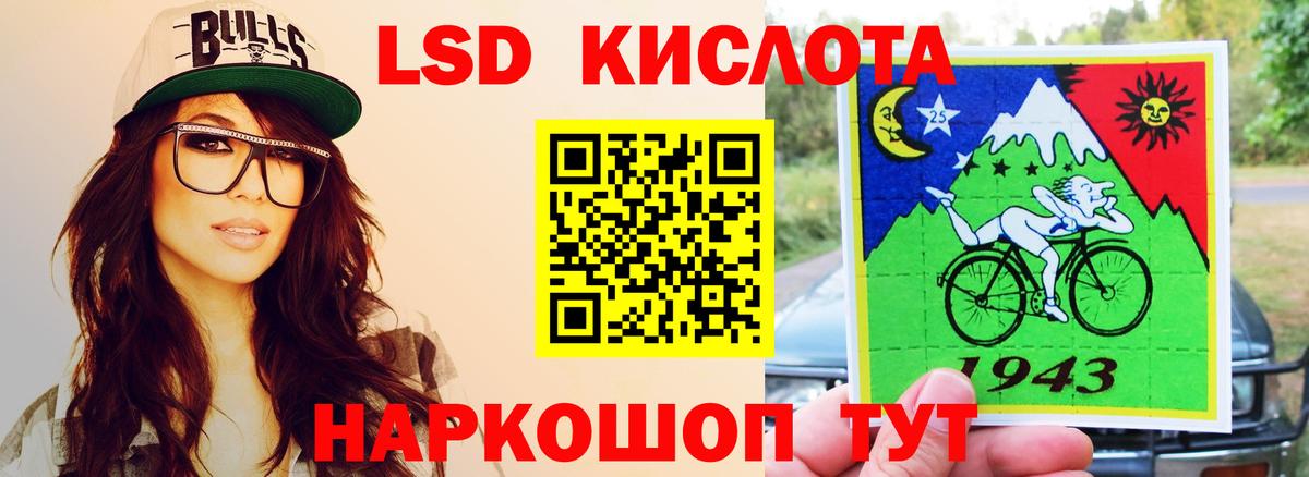 Нижнекамск  LSD-25 экстази ecstasy  ЛСД экстази кислота  Вход с VPN 