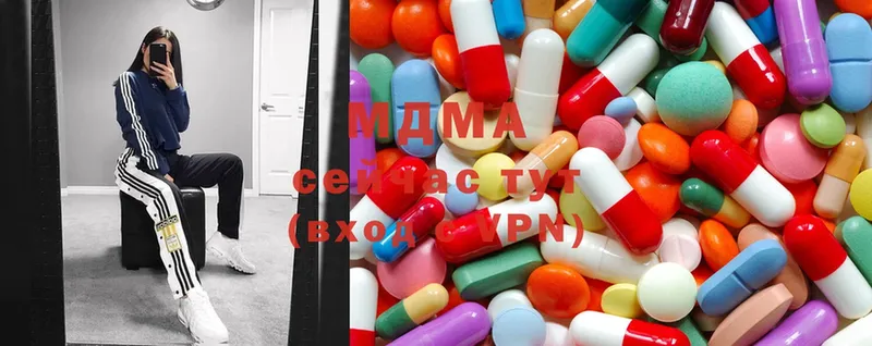 закладка  мега онион  MDMA кристаллы  Нижнекамск 