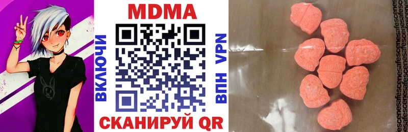 МДМА crystal  продажа наркотиков  Нижнекамск 