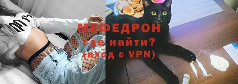 Мефедрон mephedrone  Нижнекамск 