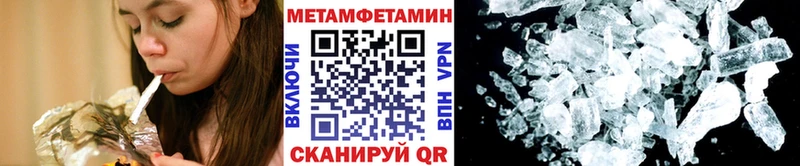 Первитин винт где можно купить наркотик Нижнекамск