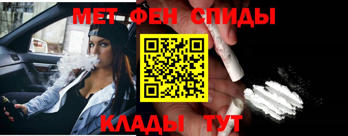 МЕТАМФЕТАМИН винт  МЕТАМФЕТАМИН винт  Нижнекамск  Вход с VPN 