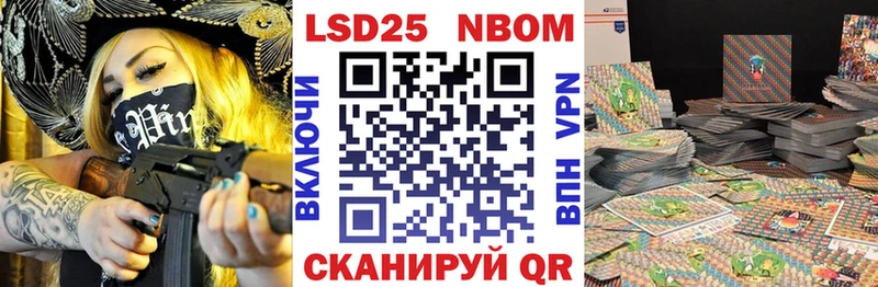 Марки N-bome 1,5мг  Нижнекамск 