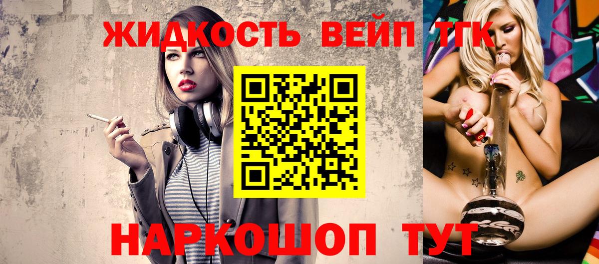 ТГК гашишное масло  Дистиллят ТГК Wax  где можно купить наркотик  Нижнекамск  Вход с VPN 