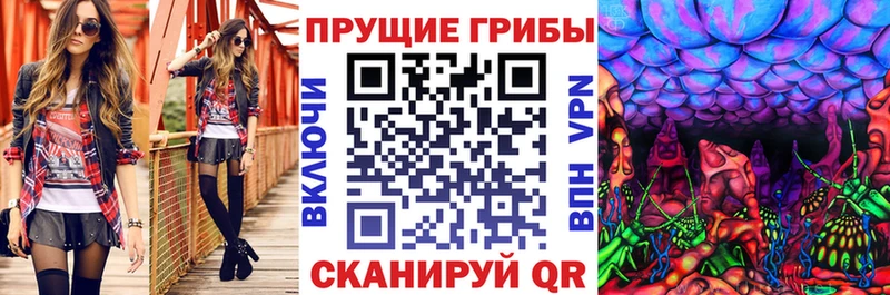 Галлюциногенные грибы мухоморы Нижнекамск