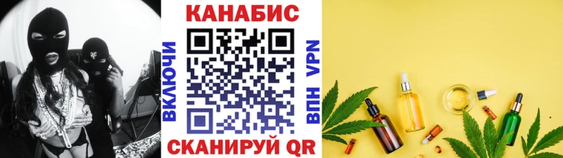 площадка состав  Нижнекамск  Конопля MAZAR 